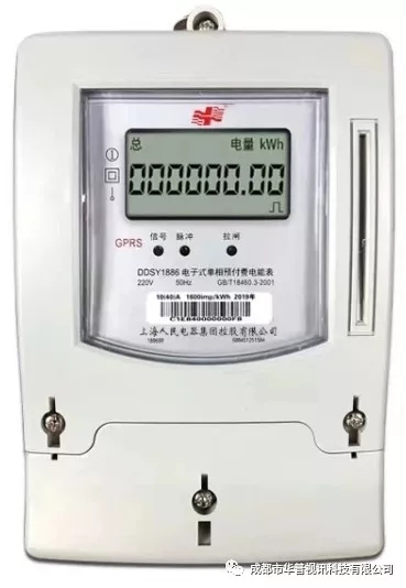 云電表客戶案例